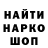 Метамфетамин Methamphetamine SLW
