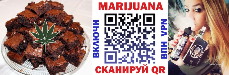 Печенье с ТГК марихуана  Прохладный 