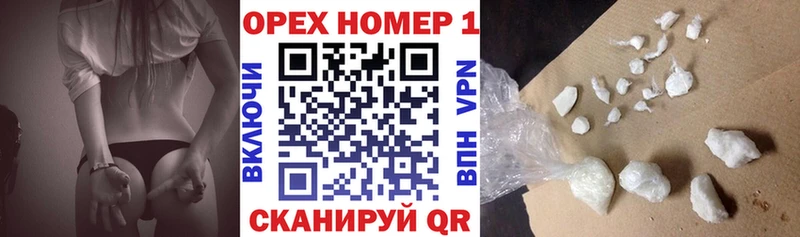 COCAIN 97%  Прохладный 