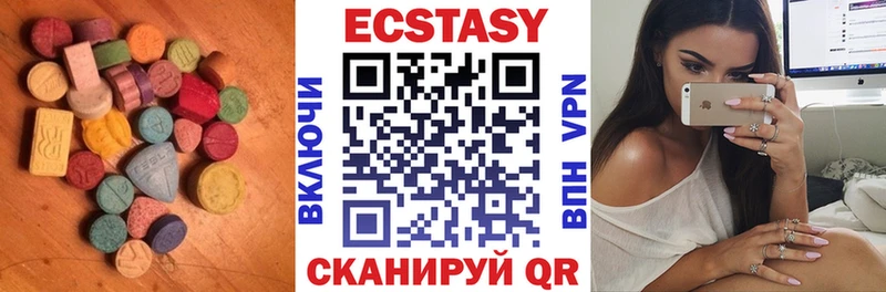 мега ССЫЛКА  Прохладный  Ecstasy MDMA 