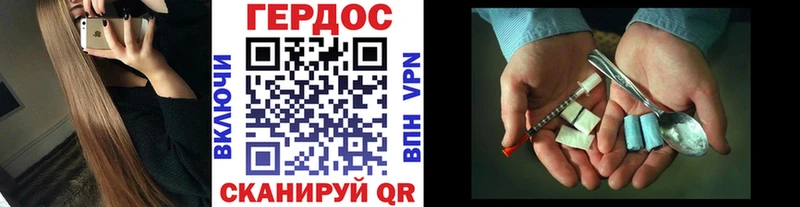 даркнет телеграм Прохладный Героин гречка