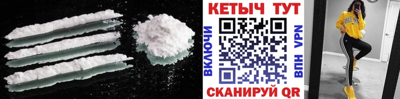 Кетамин VHQ  Прохладный 