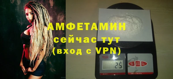 бутик Абаза