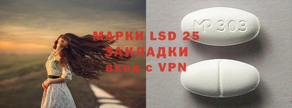 прущие крисы Абинск