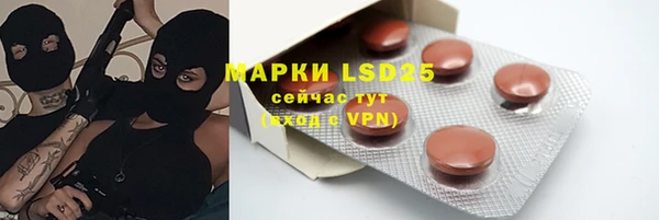 соль курить ск Алексеевка