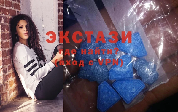 MDMA Алзамай