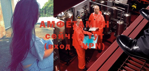 амфетамин Майский