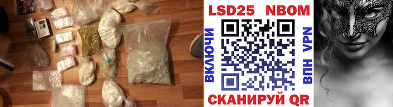 LSD-25 экстази кислота  продажа наркотиков  blacksprut сайт  Прохладный 