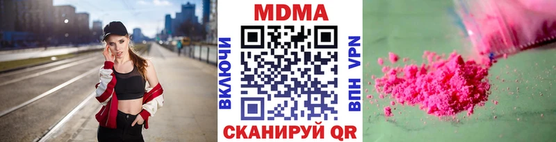 MDMA VHQ  продажа наркотиков  Прохладный 