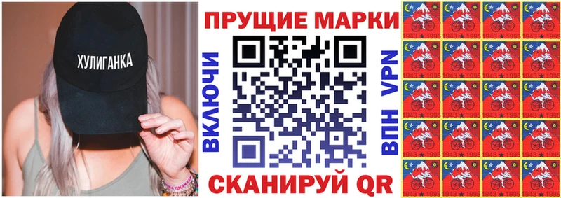 это формула  Прохладный  Марки 25I-NBOMe 1500мкг  как найти закладки  blacksprut ссылки 