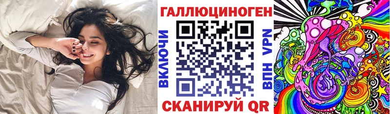 Галлюциногенные грибы Magic Shrooms  купить наркоту  Прохладный 